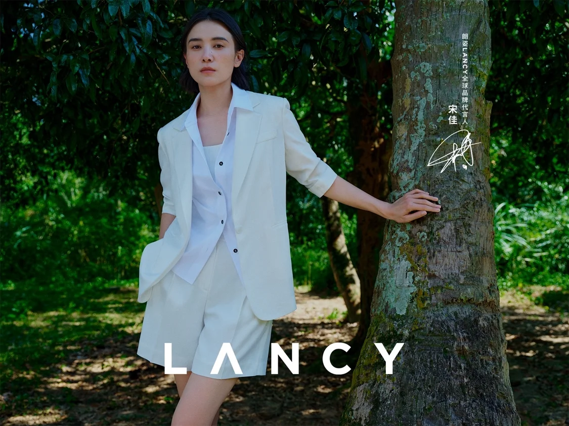棲身長(zhǎng)林，通感萬(wàn)物 朗姿LANCY攜手首位全球品牌代言人宋佳 明澈詮釋2024春夏系列，為世界帶來(lái)愛(ài)與力量