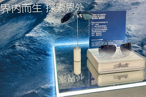 2_Titan Minimal Art Sun系列 型號(hào)8744 色號(hào)7211.jpg